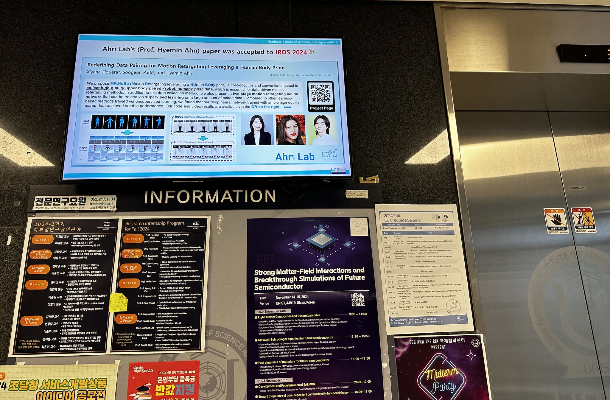 UNIST information display showing the MR.HuBo IROS 2024 paper accepted announcement.